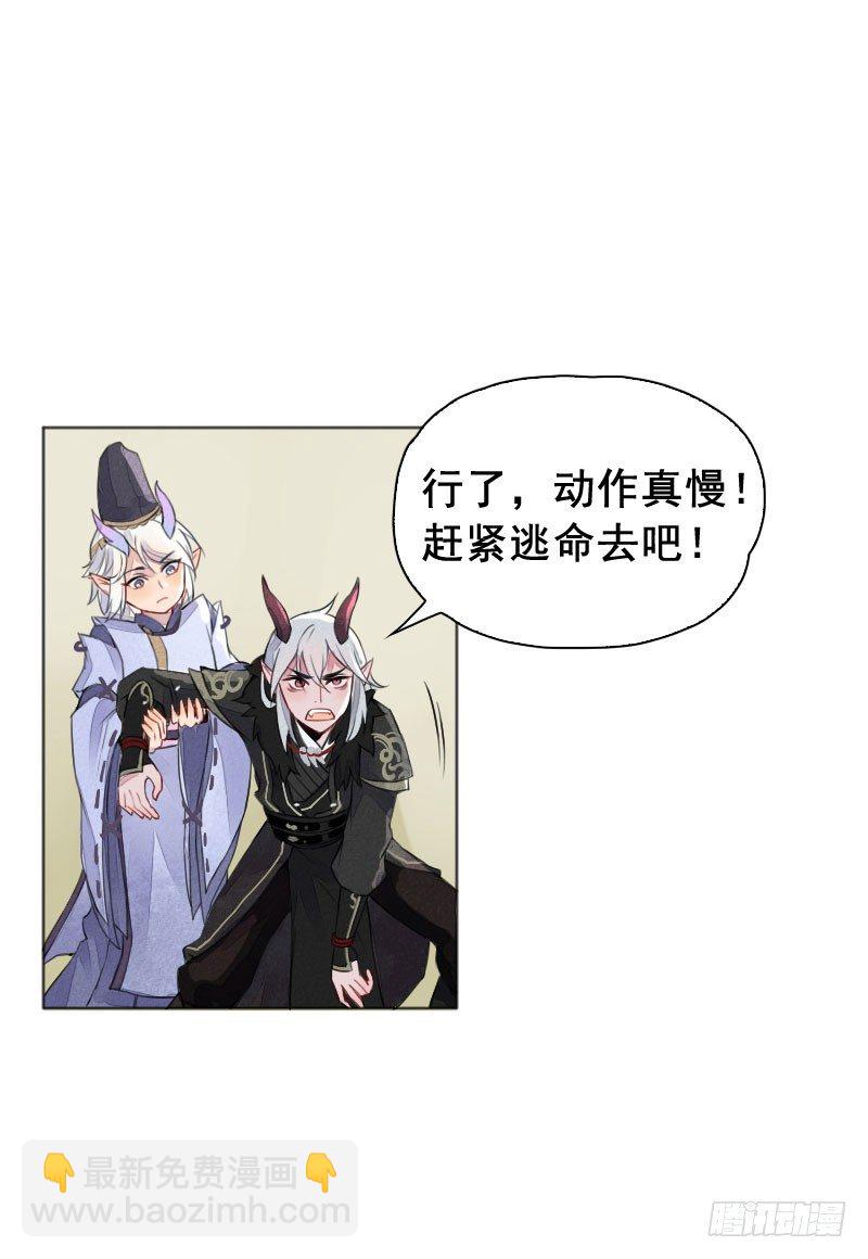 第19话：南海龙王子&middot;下-第20话