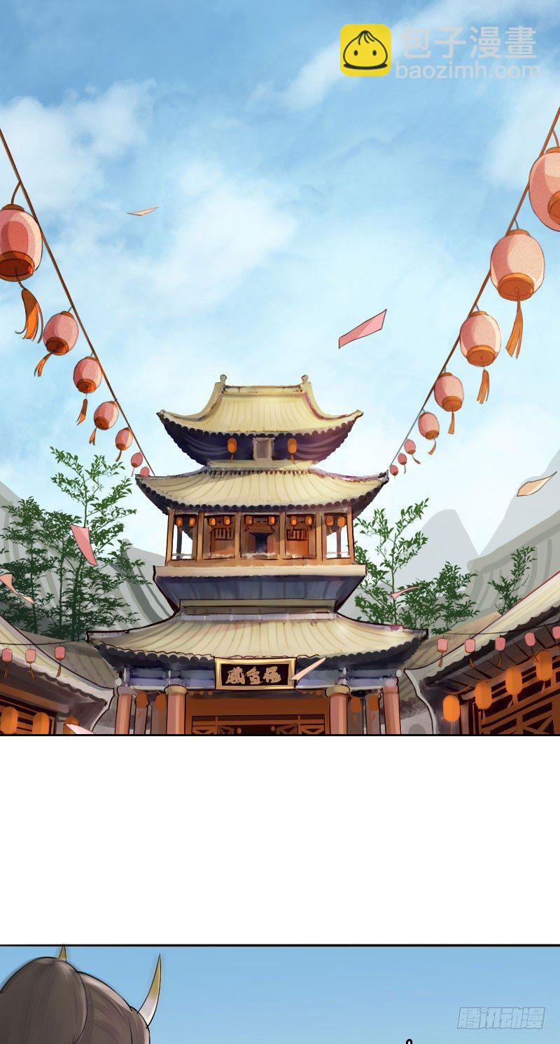 第19话：南海龙王子&middot;下-第20话