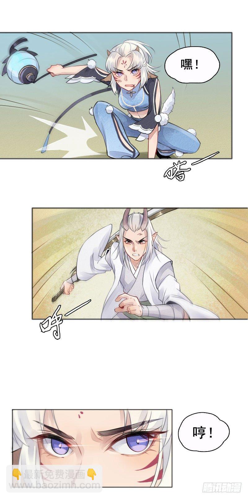 第19话：南海龙王子&middot;下-第20话