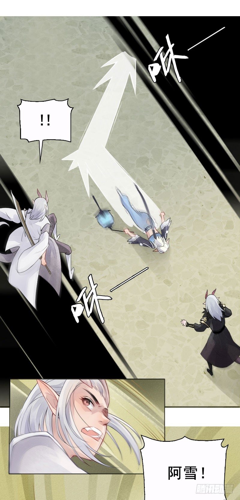 第19话：南海龙王子&middot;下-第20话