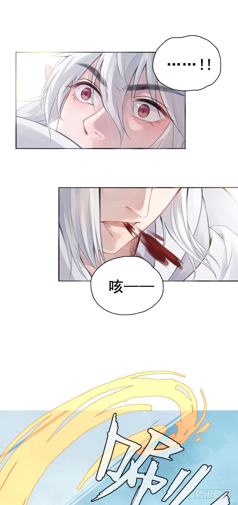 第19话：南海龙王子&middot;下-第20话