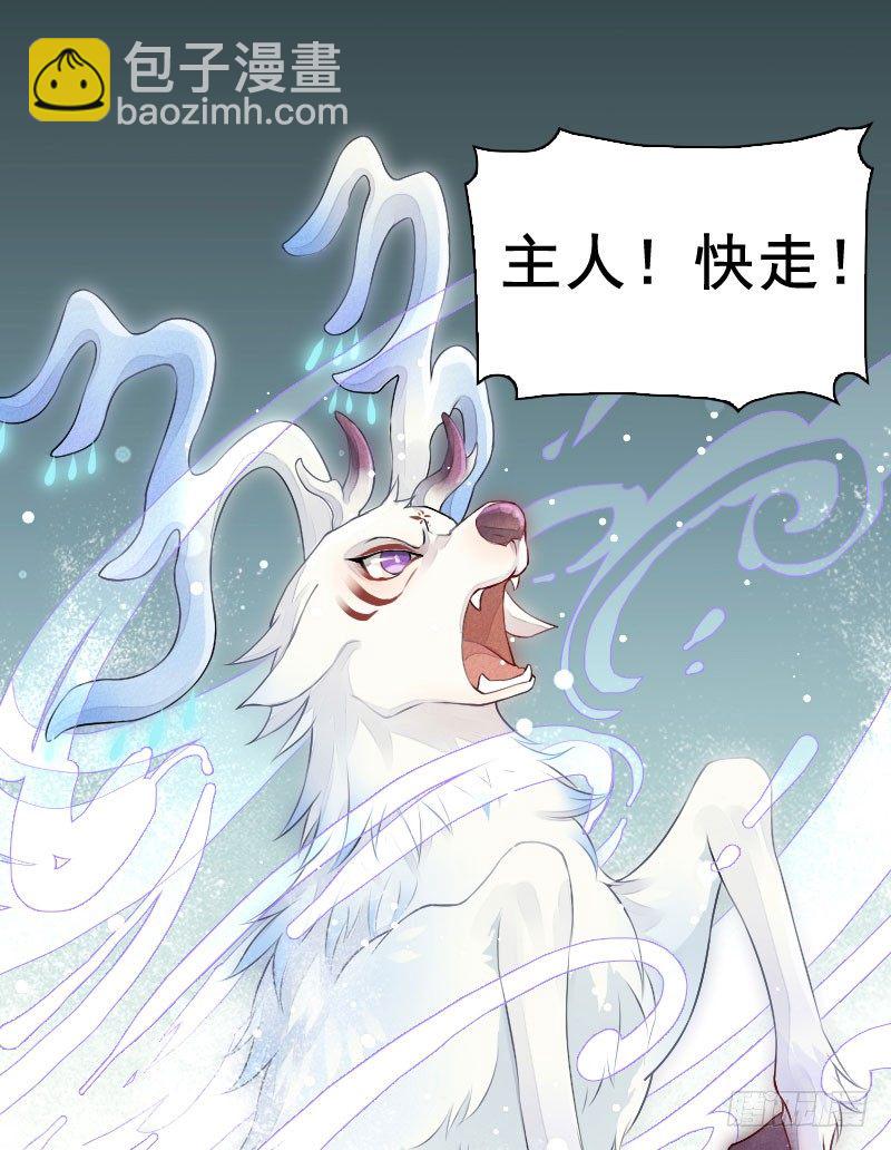 第19话：南海龙王子&middot;下-第20话