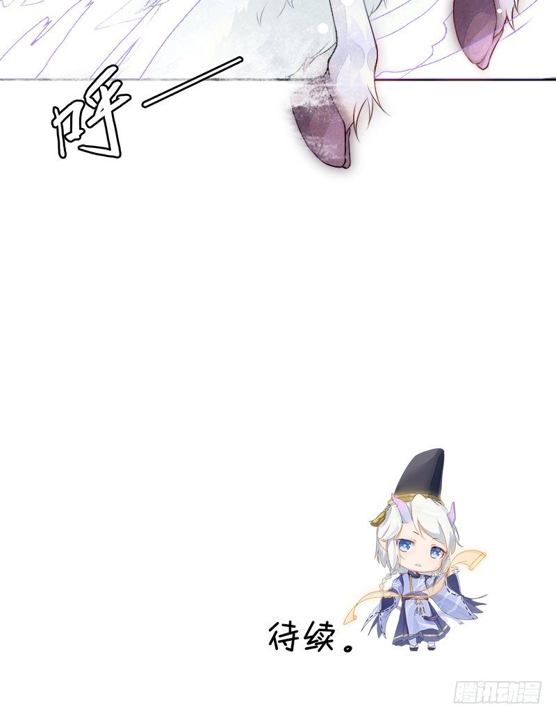 第19话：南海龙王子&middot;下-第20话