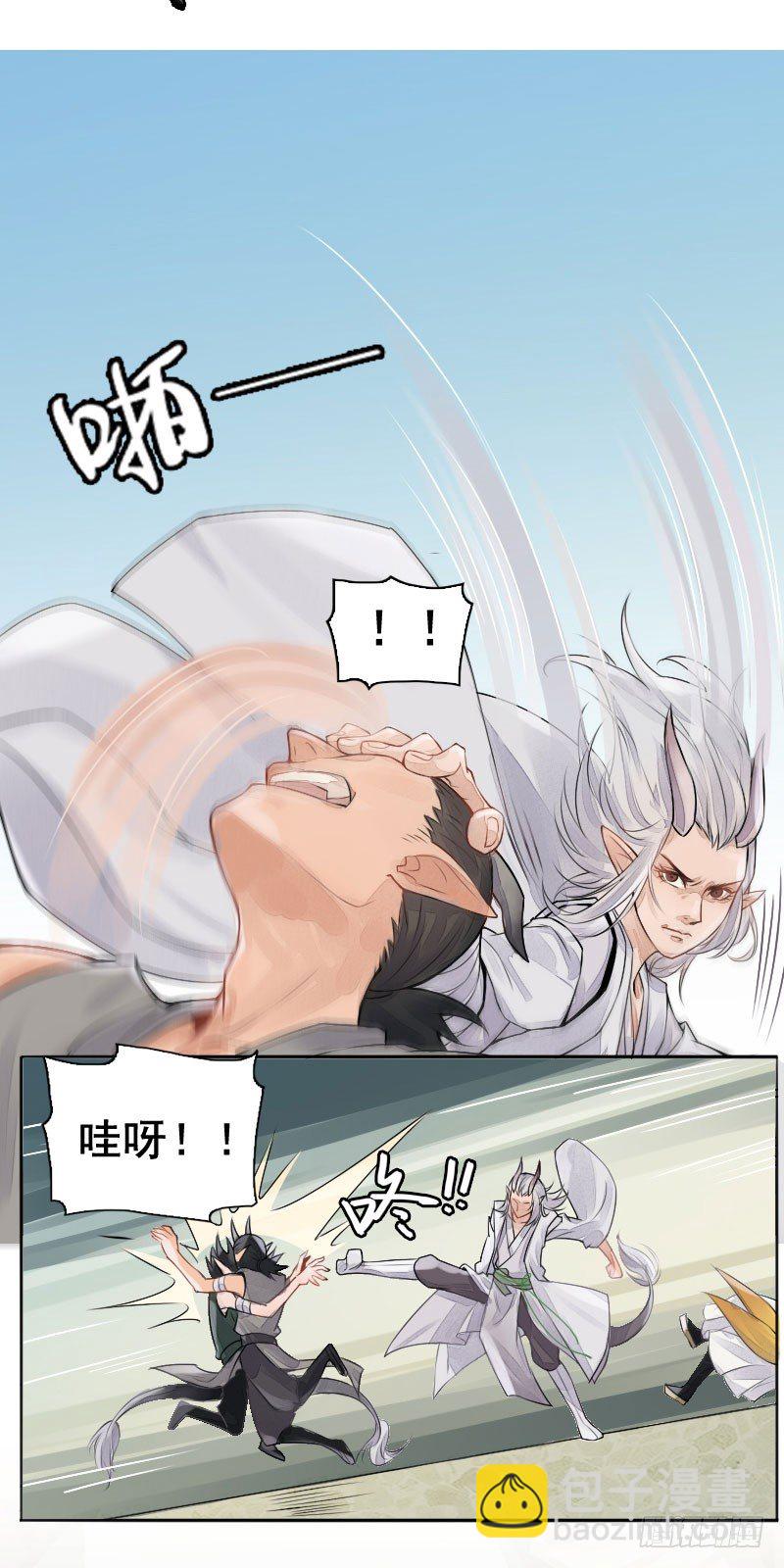 第19话：南海龙王子&middot;下-第20话