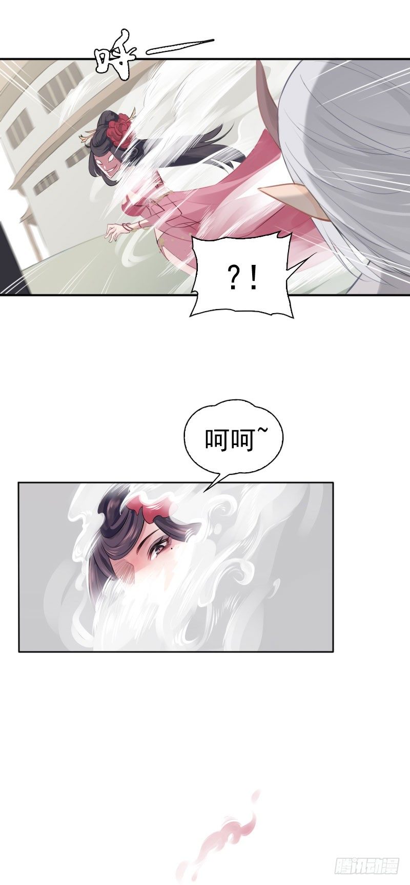 狩與雪（西行紀同人） - 第21話：妖毒·中 - 5