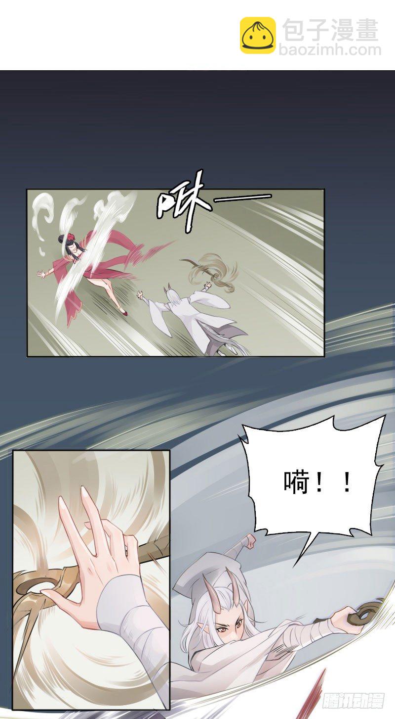 狩與雪（西行紀同人） - 第21話：妖毒·中 - 2