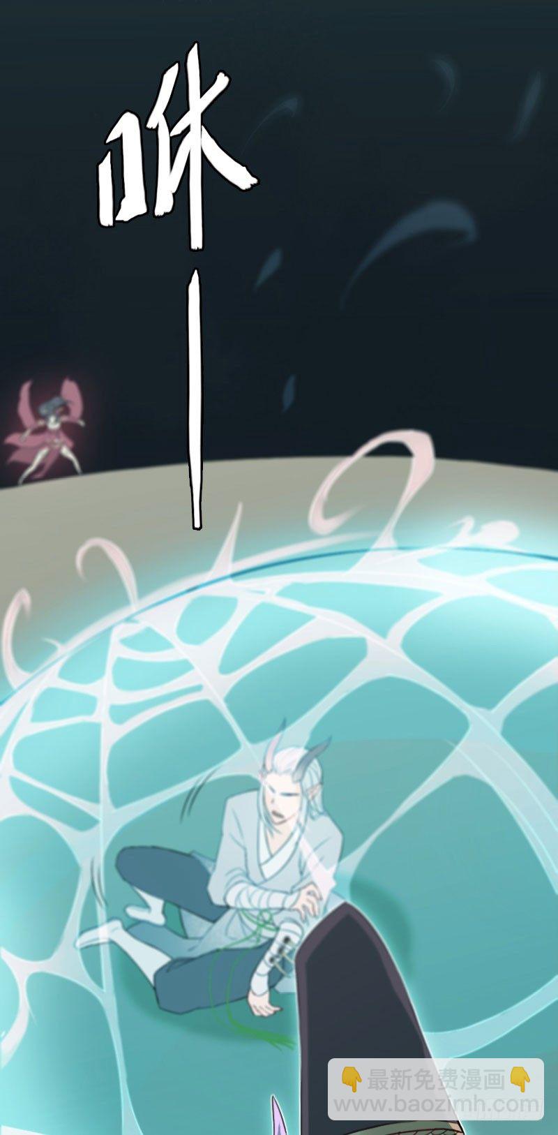 第23话：一网打尽&middot;上-第24话