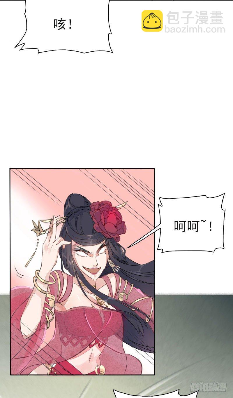 第23话：一网打尽&middot;上-第24话