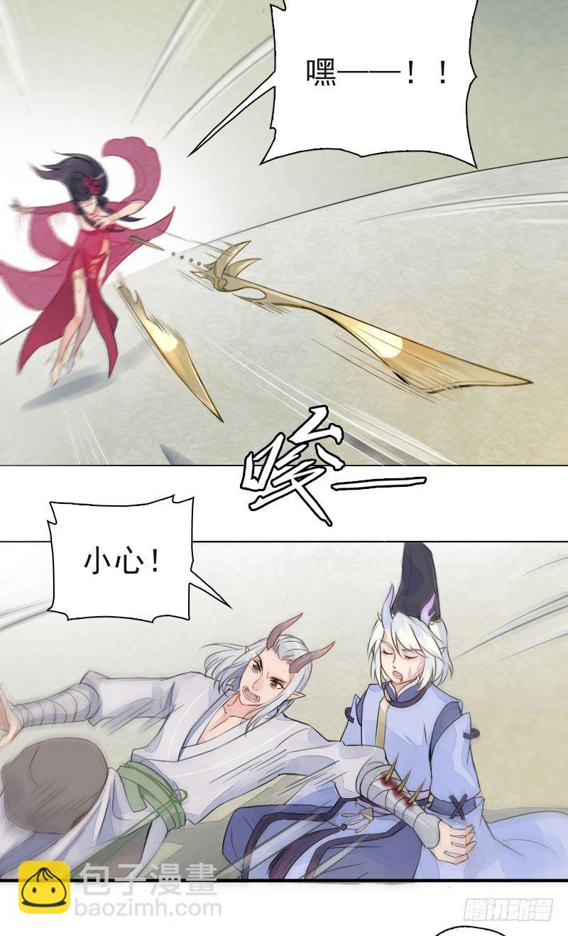 第23话：一网打尽&middot;上-第24话