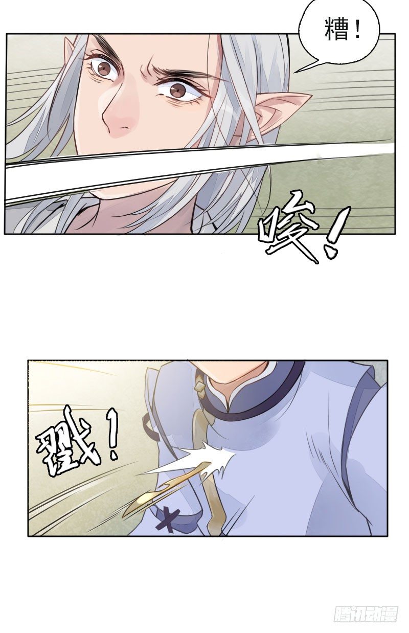 第23话：一网打尽&middot;上-第24话