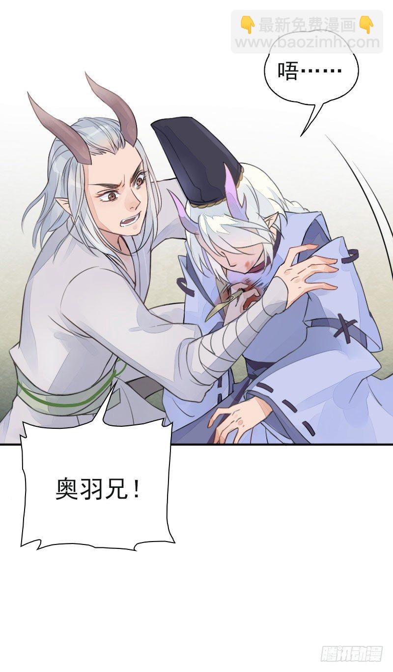 第23话：一网打尽&middot;上-第24话