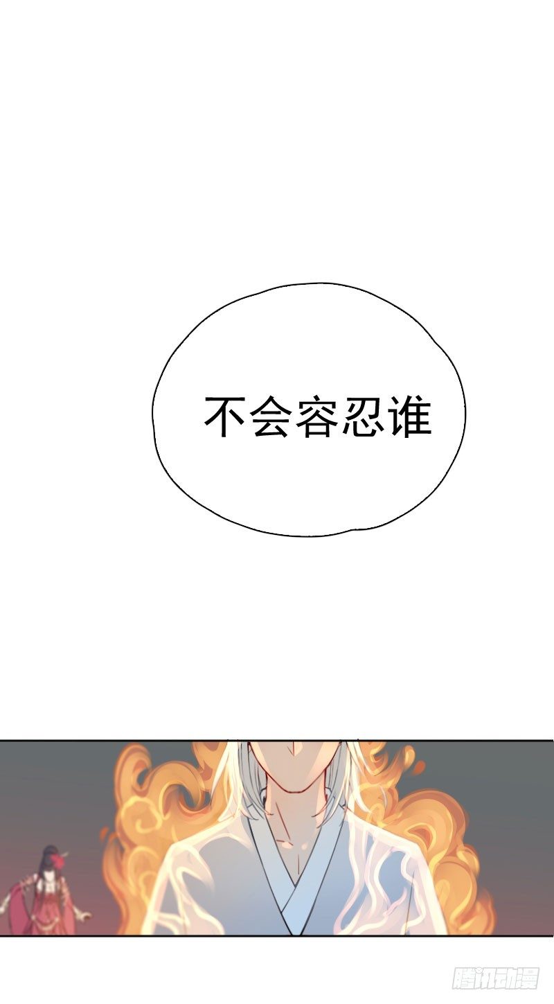 第23话：一网打尽&middot;上-第24话