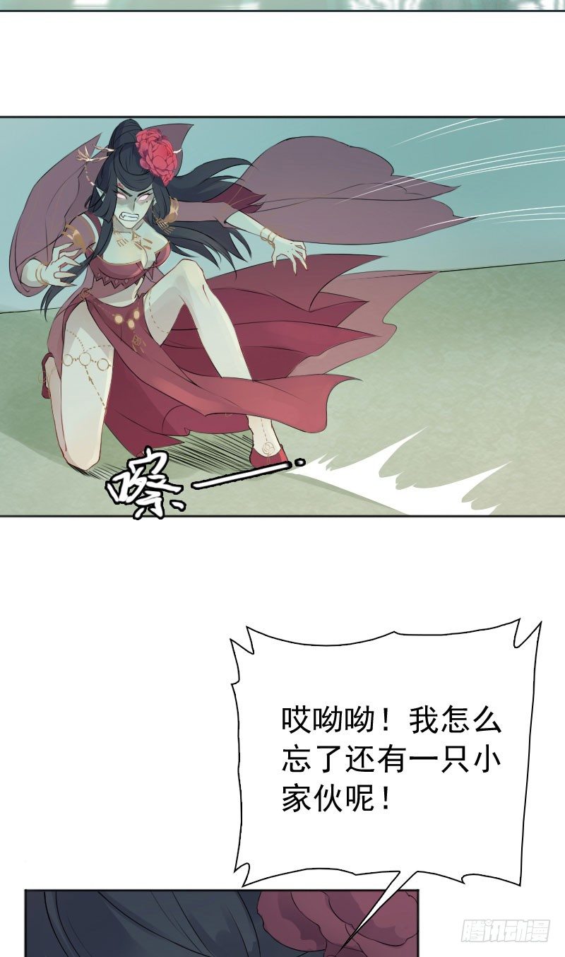 第23话：一网打尽&middot;上-第24话