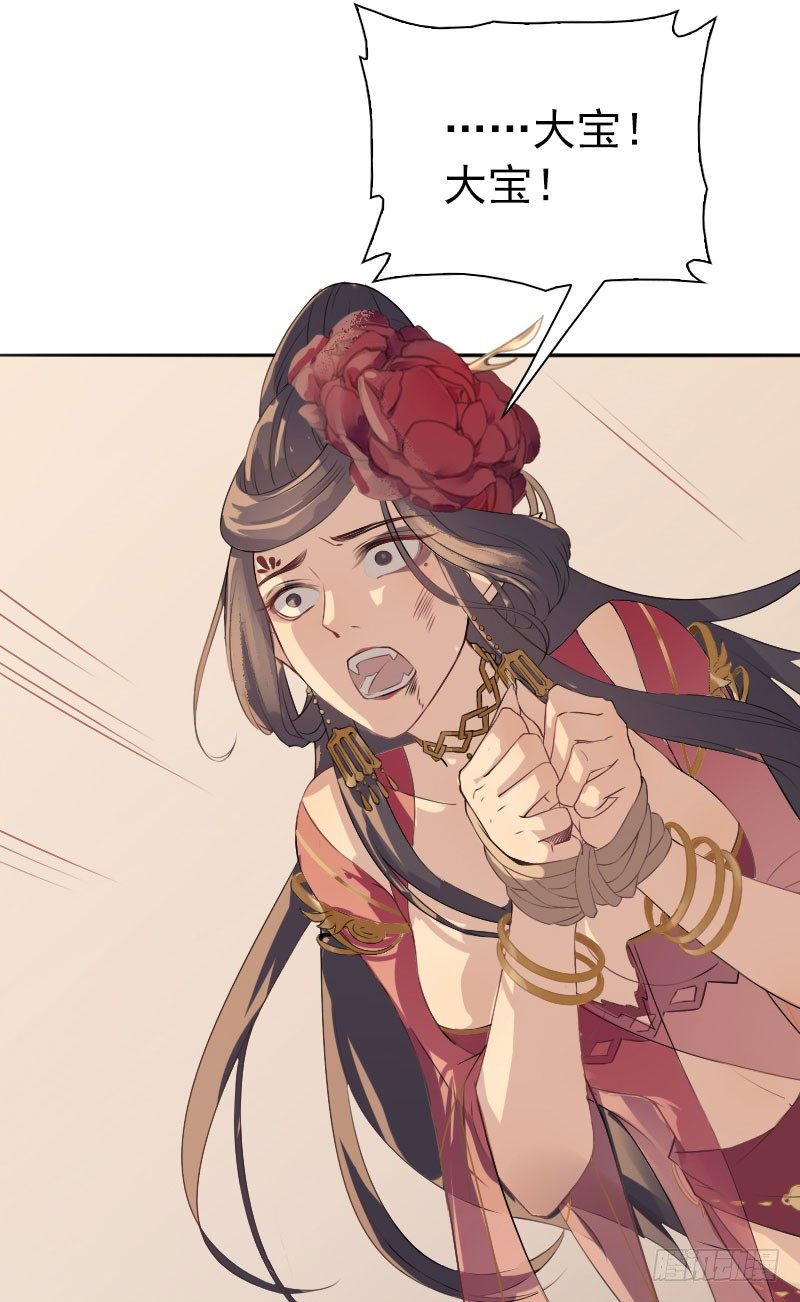 第23话：一网打尽&middot;上-第24话