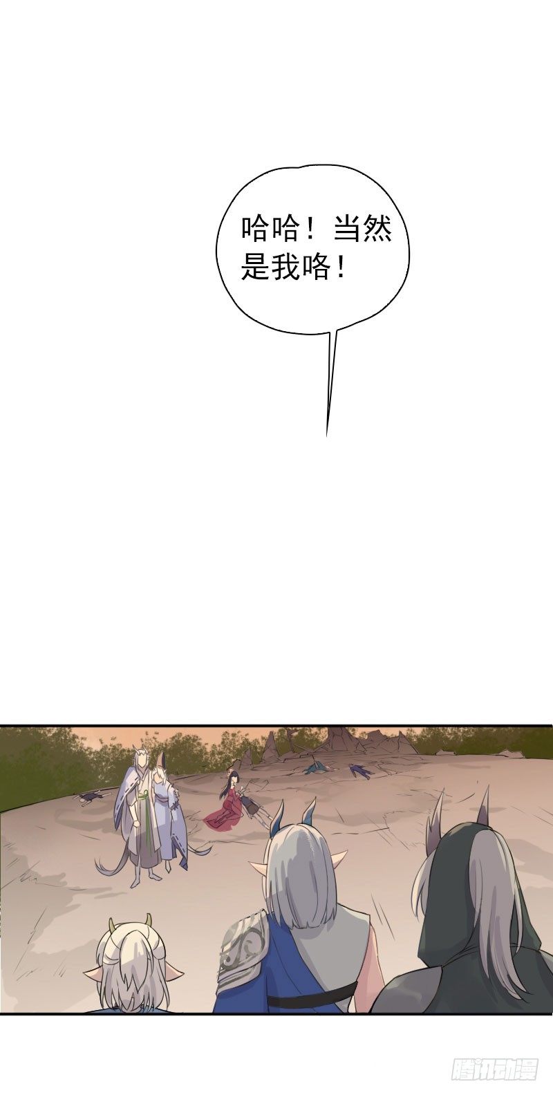 第23话：一网打尽&middot;上-第24话