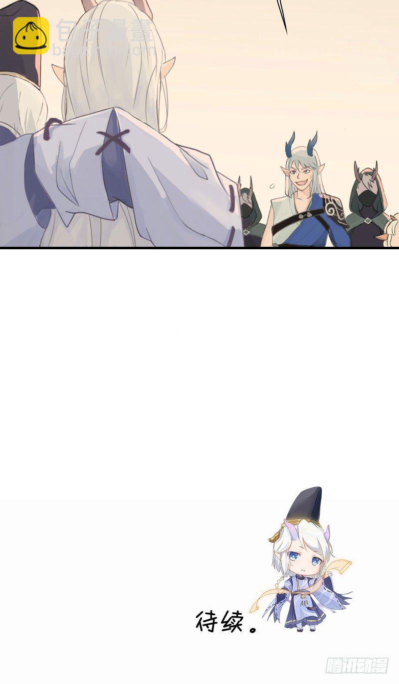 第23话：一网打尽&middot;上-第24话