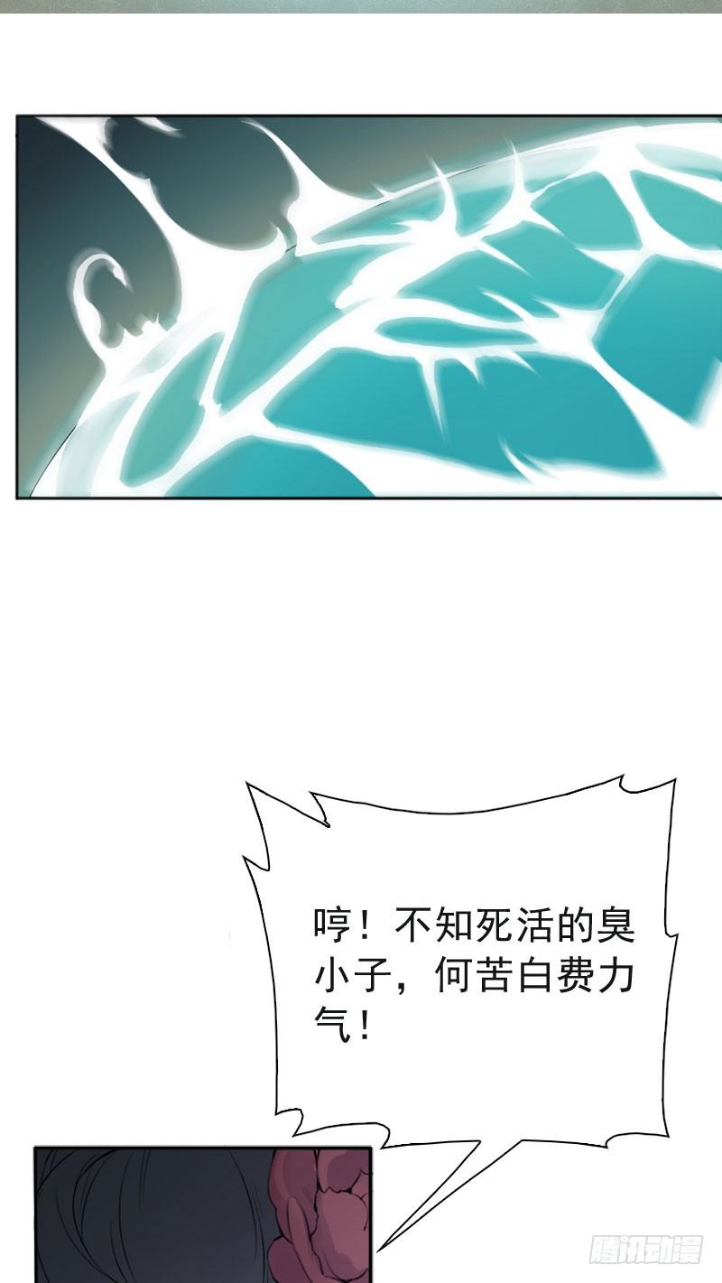 第23话：一网打尽&middot;上-第24话