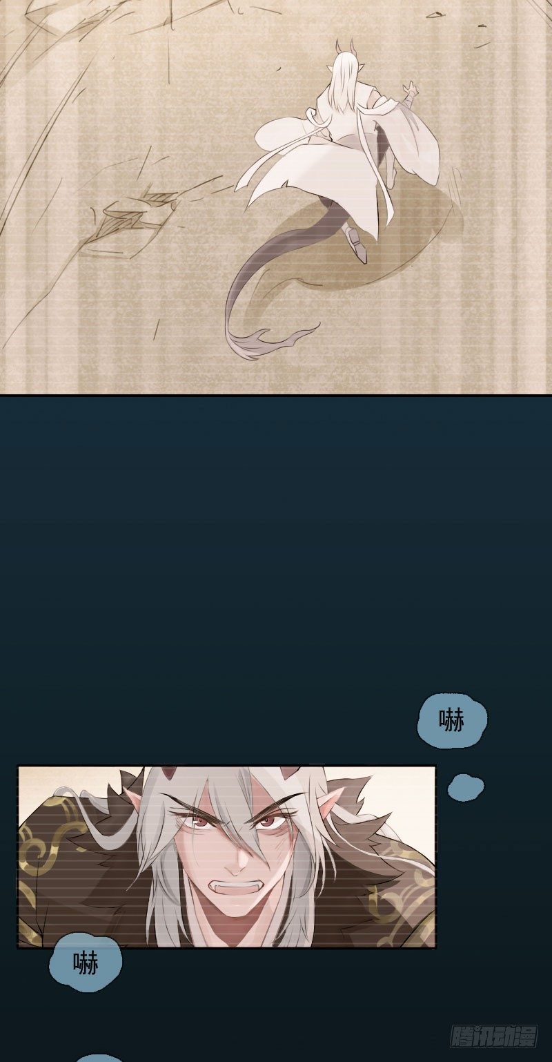 第25话：咸鱼翻身&middot;上-第26话