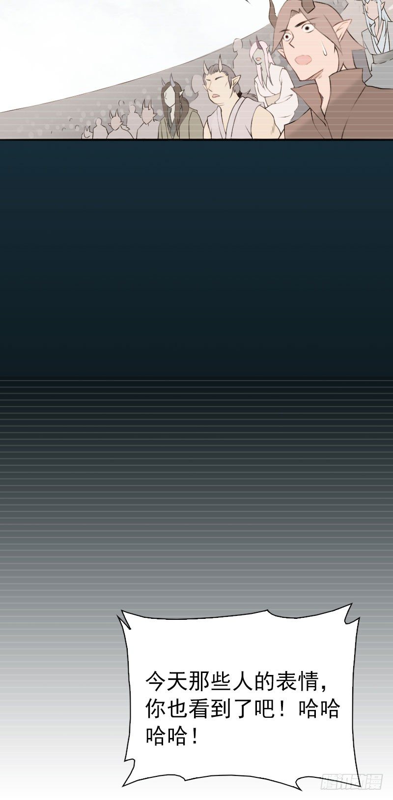 第25话：咸鱼翻身&middot;上-第26话