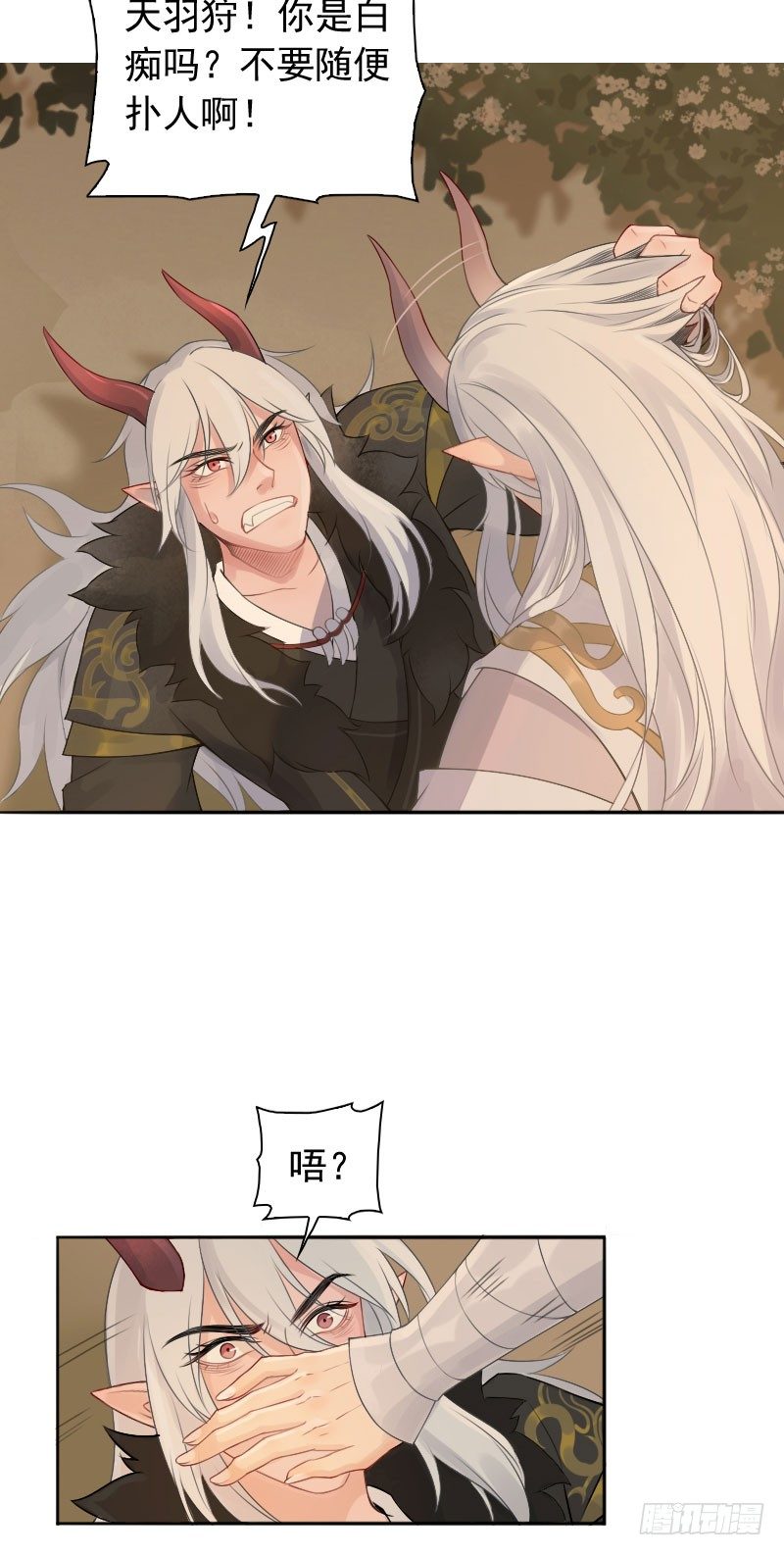 第25话：咸鱼翻身&middot;上-第26话