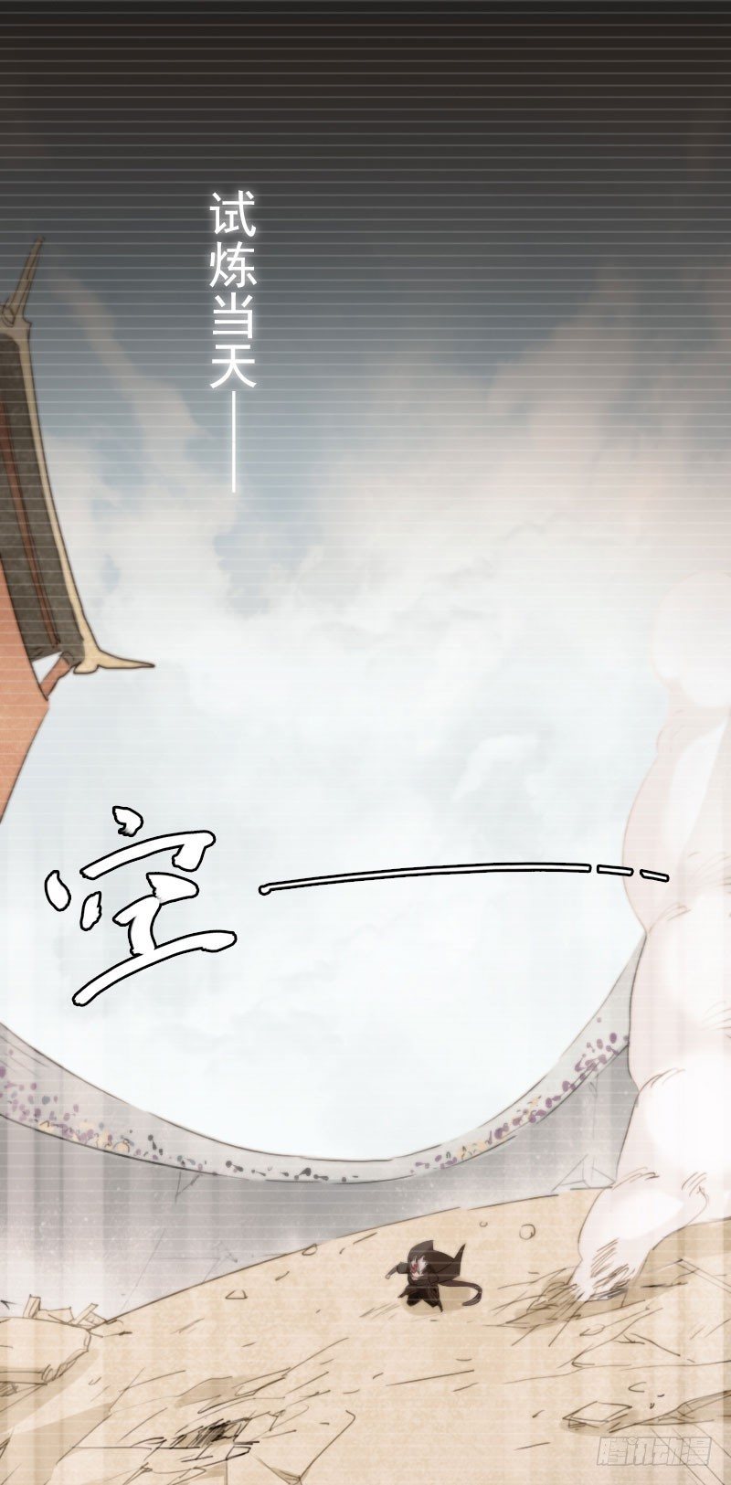 第25话：咸鱼翻身&middot;上-第26话