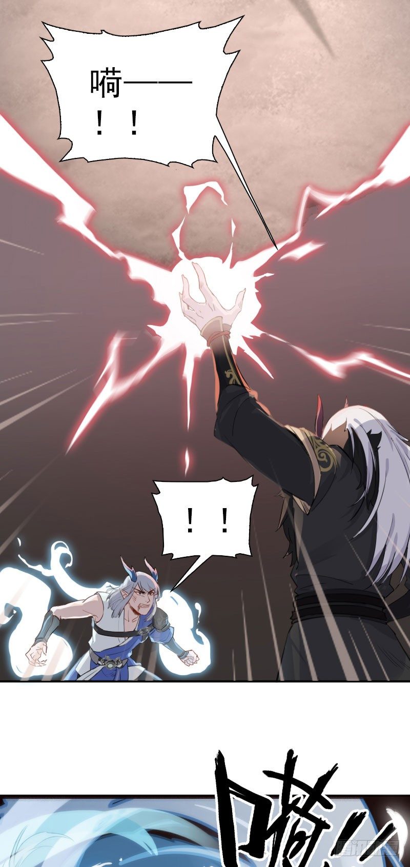 第27话：龙魂相接&middot;上-第28话