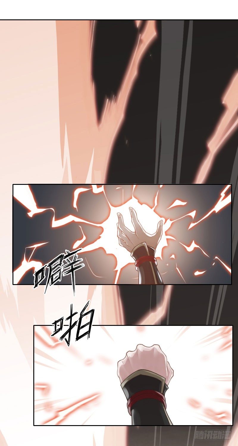 第27话：龙魂相接&middot;上-第28话