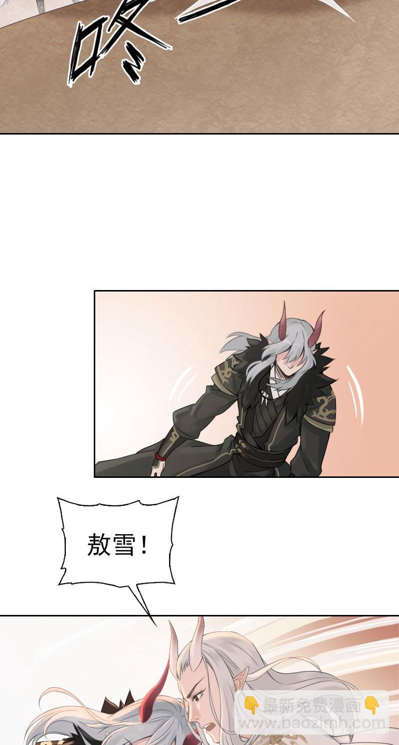 第27话：龙魂相接&middot;上-第28话