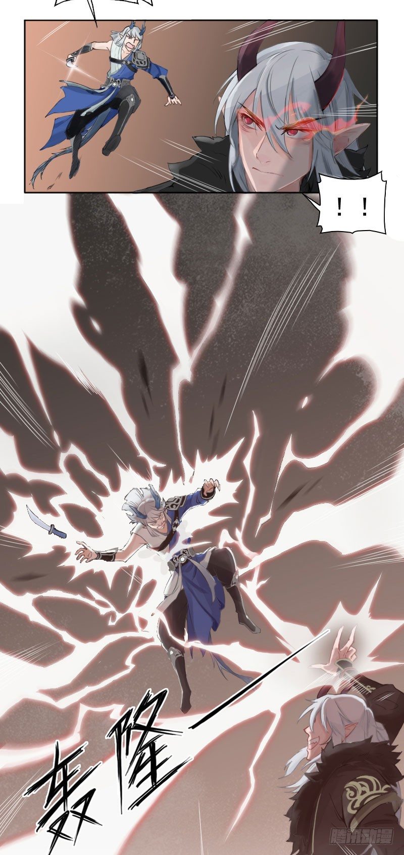 第27话：龙魂相接&middot;上-第28话