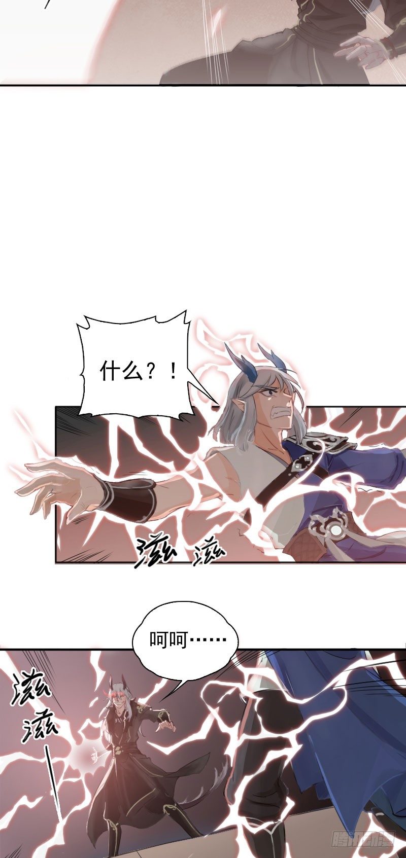 第27话：龙魂相接&middot;上-第28话