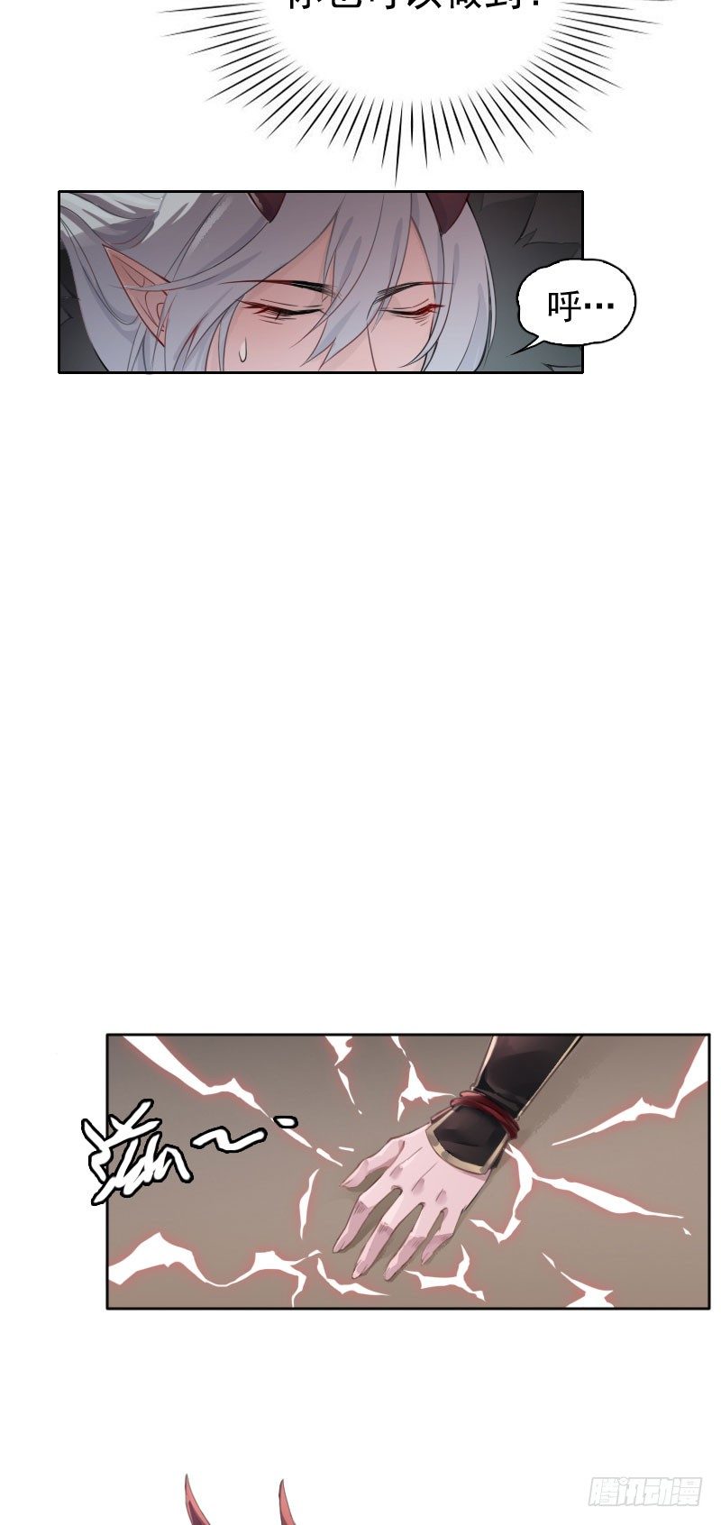 第27话：龙魂相接&middot;上-第28话