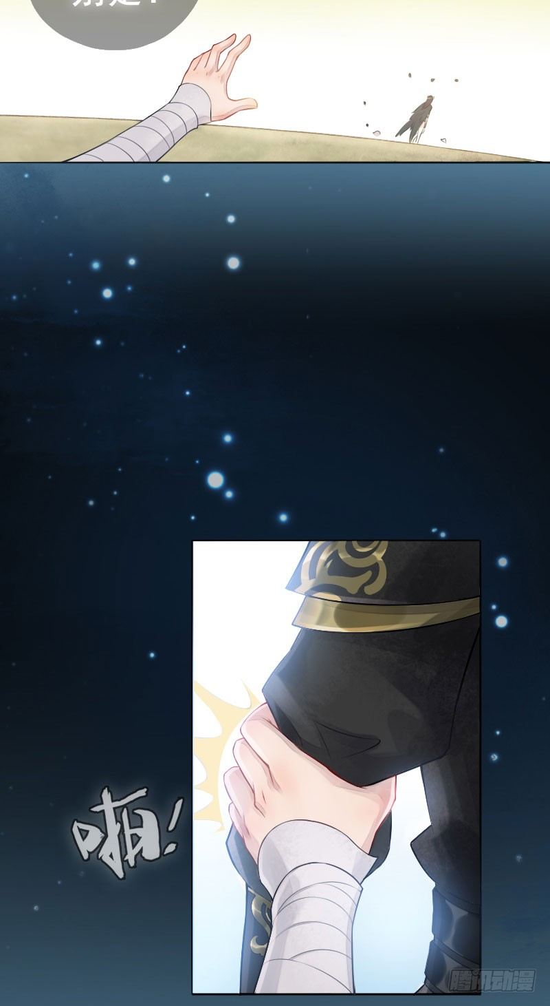 第29话：噩梦&middot;上-第30话