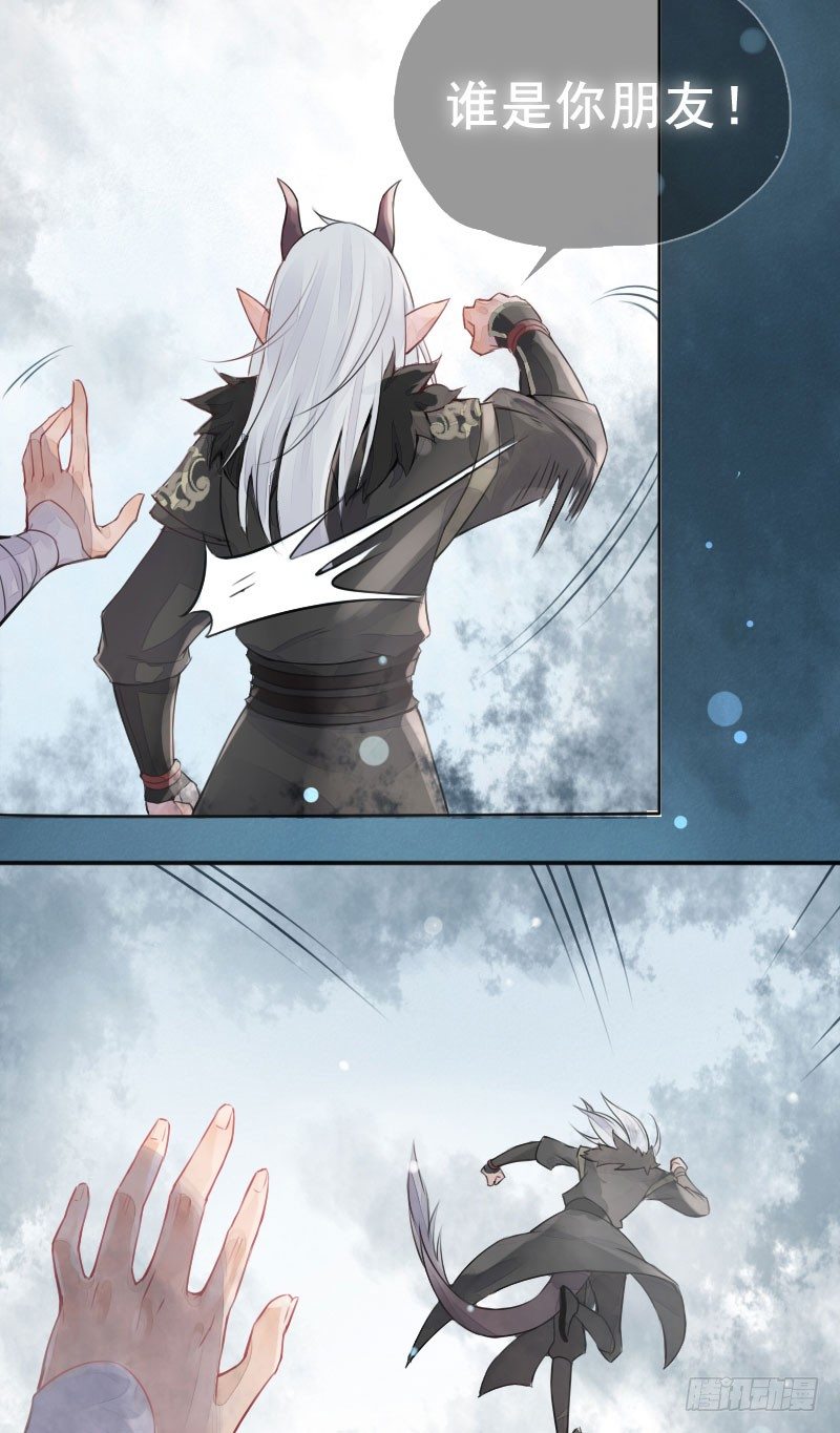 第29话：噩梦&middot;上-第30话