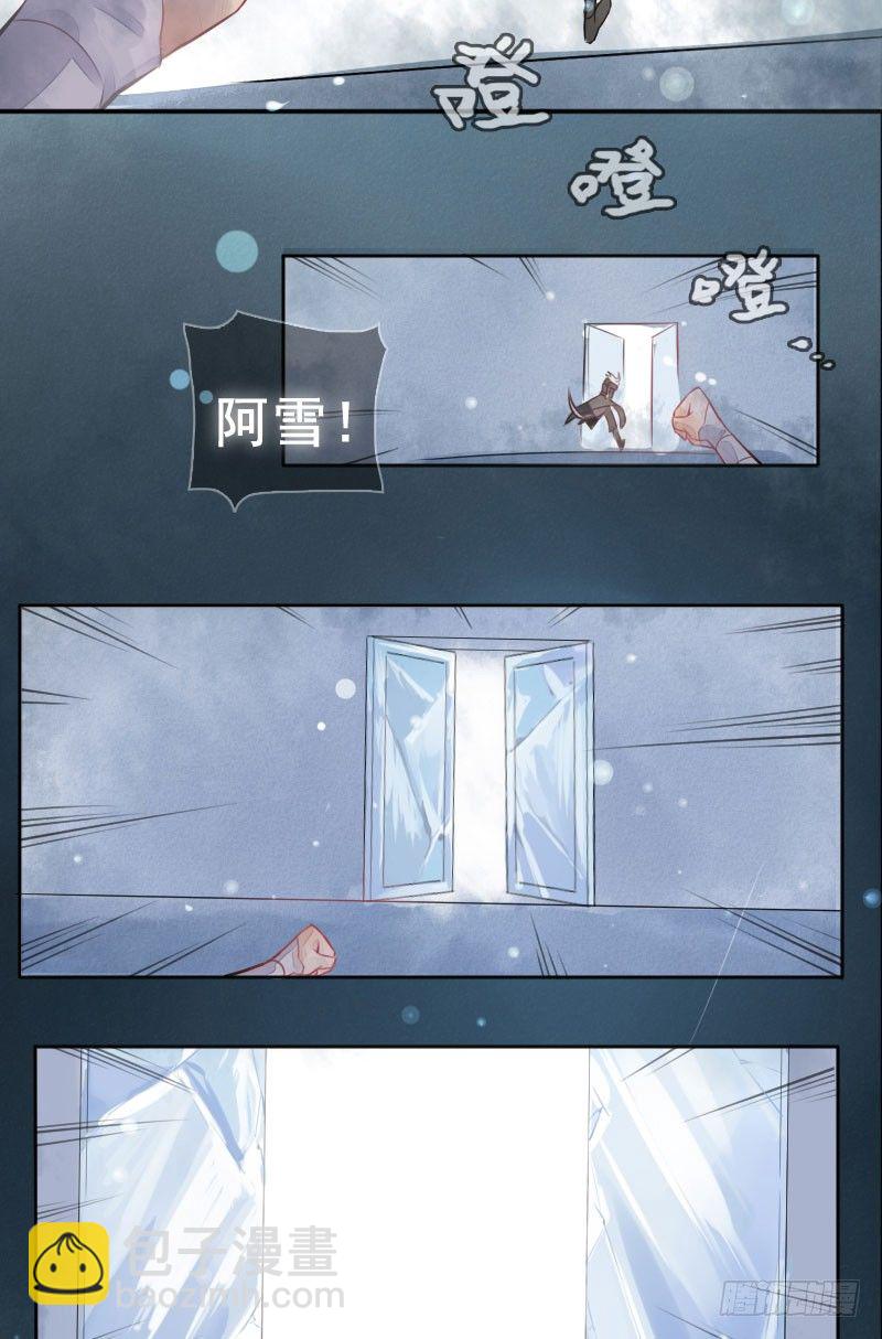 第29话：噩梦&middot;上-第30话