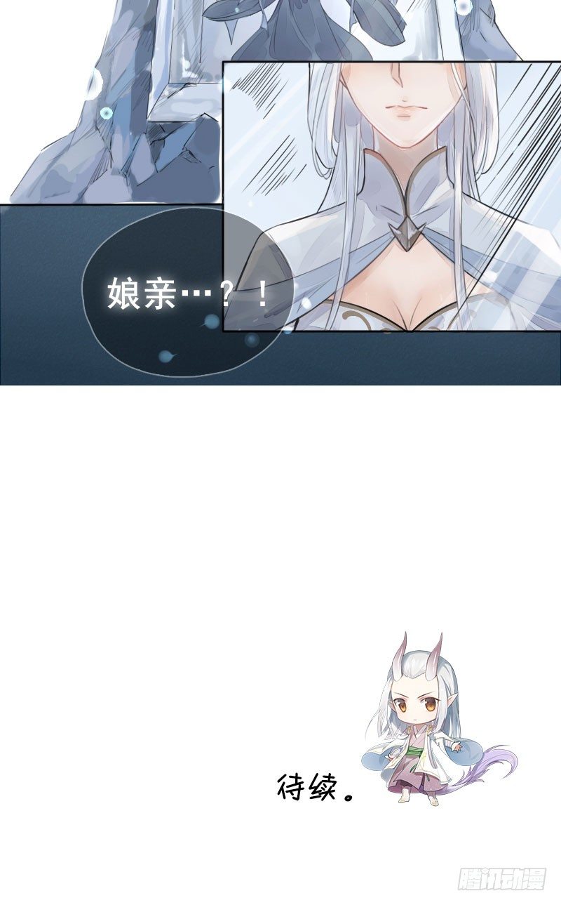 第29话：噩梦&middot;上-第30话