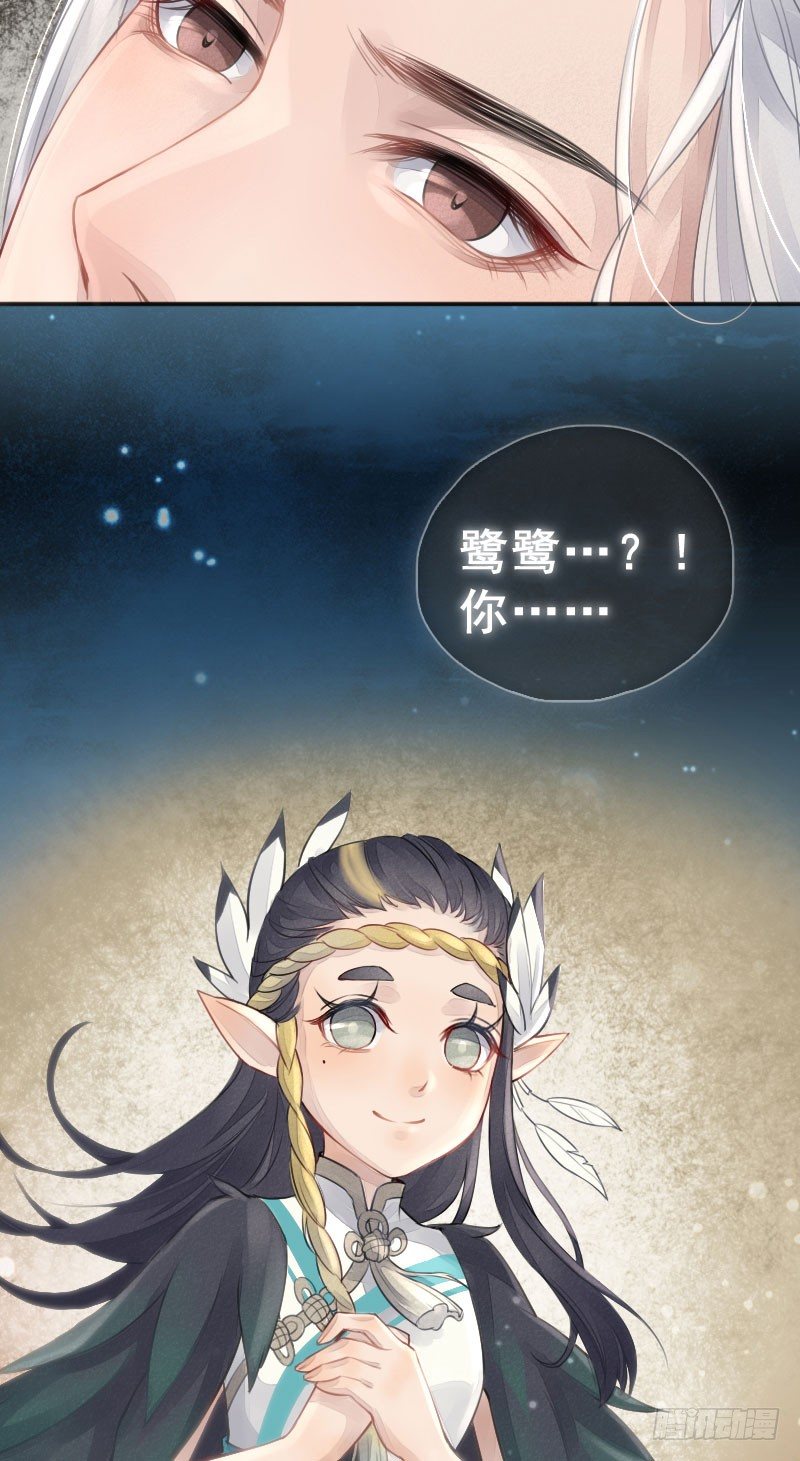 第29话：噩梦&middot;上-第30话