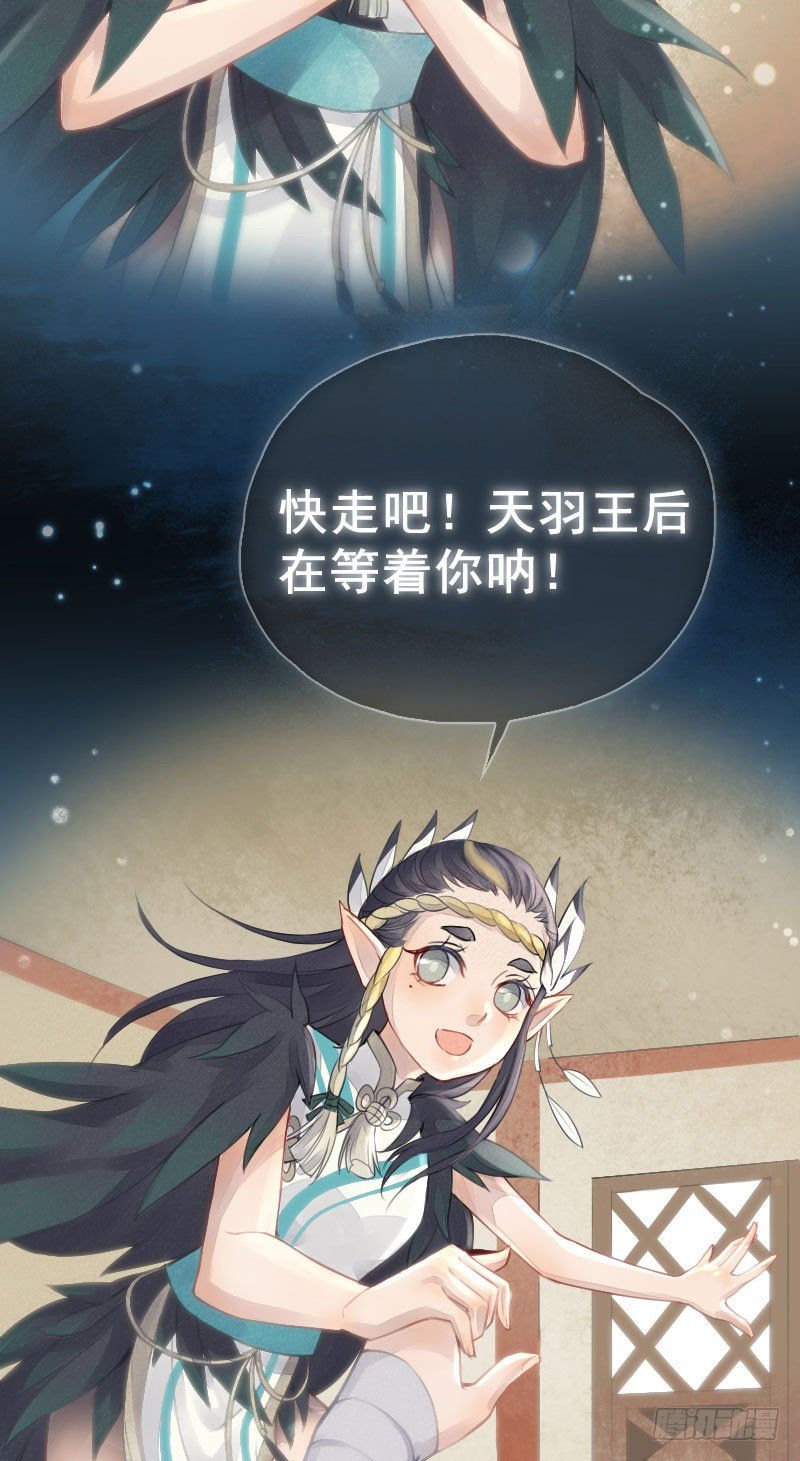 第29话：噩梦&middot;上-第30话