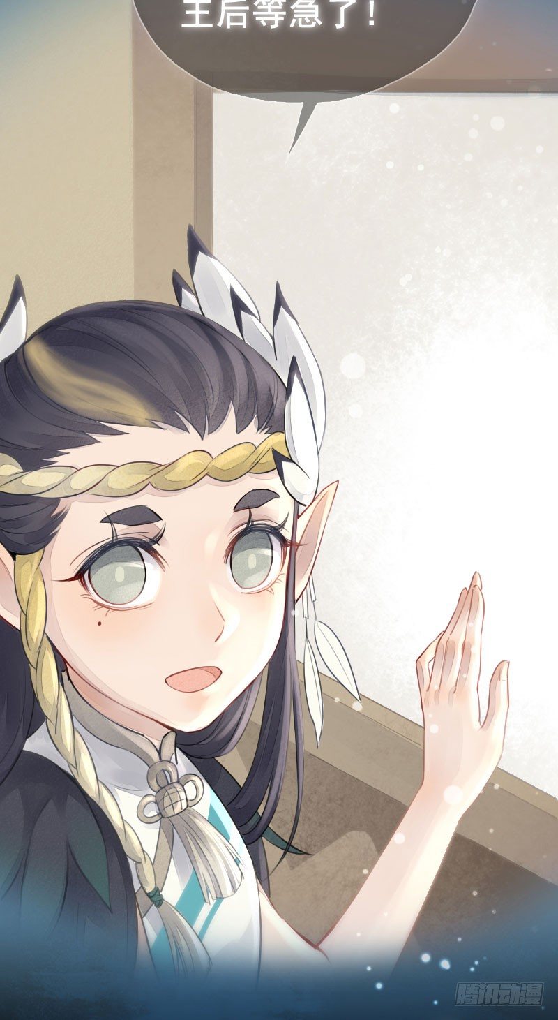 第29话：噩梦&middot;上-第30话