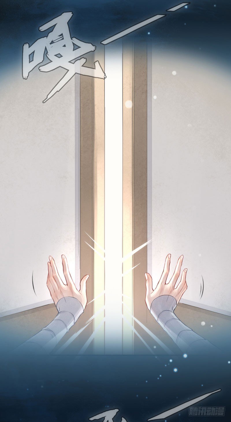 第29话：噩梦&middot;上-第30话