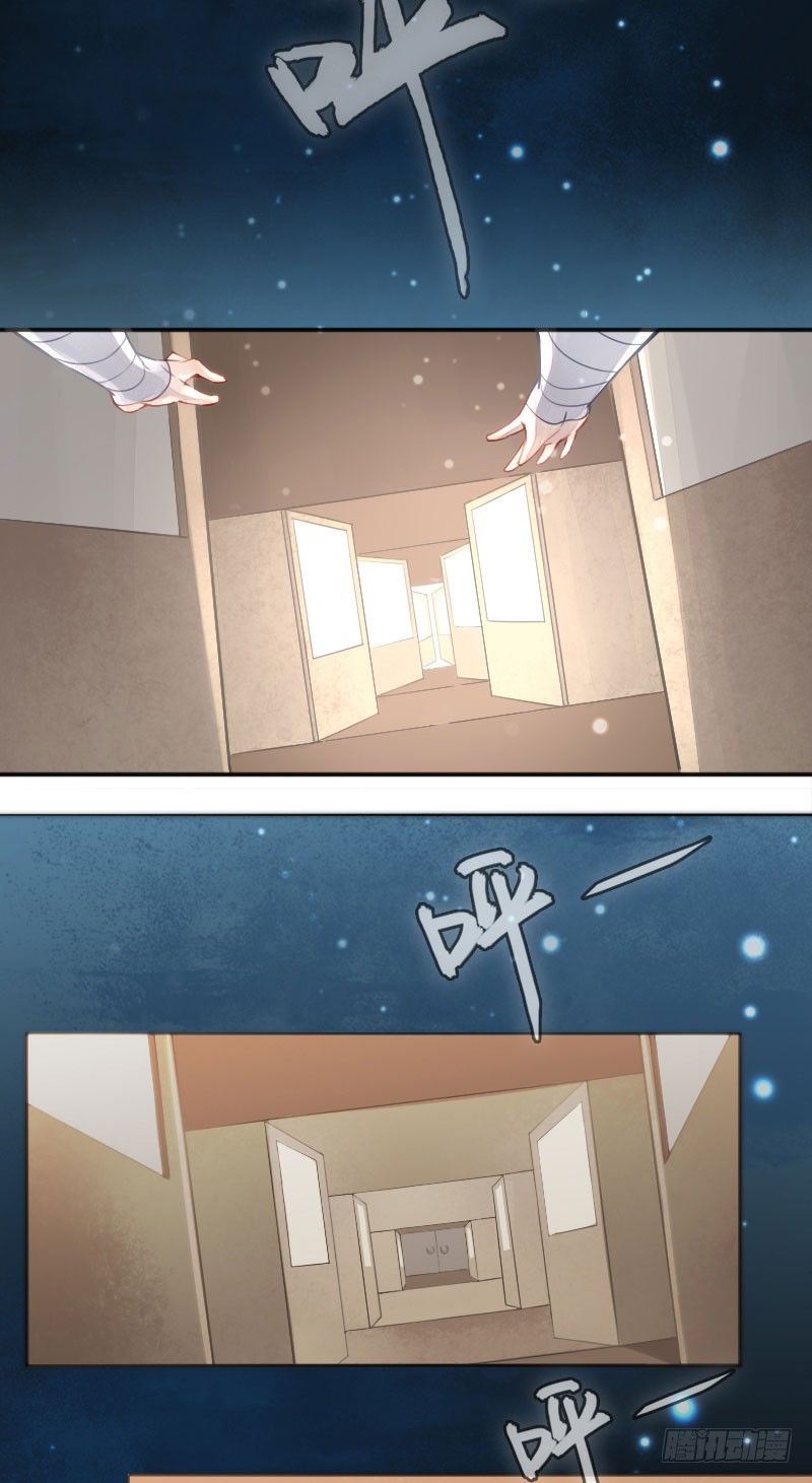 第29话：噩梦&middot;上-第30话