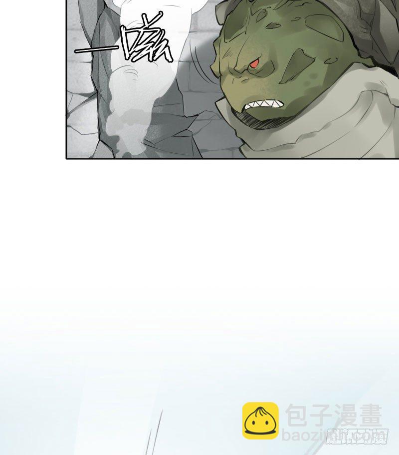 狩與雪（西行紀同人） - 第3話：不可能完成·上 - 1