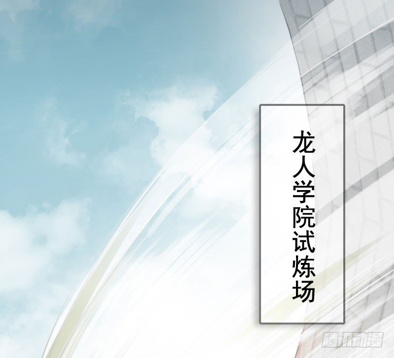 狩與雪（西行紀同人） - 第3話：不可能完成·上 - 2