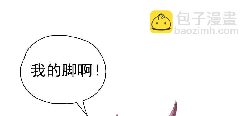 狩與雪（西行紀同人） - 第3話：不可能完成·上 - 1