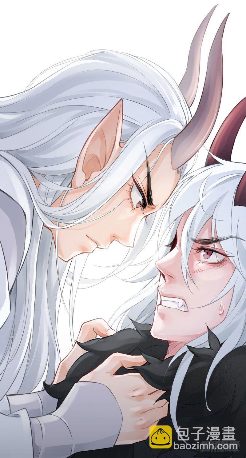 狩與雪（西行紀同人） - 第3話：不可能完成·上 - 2