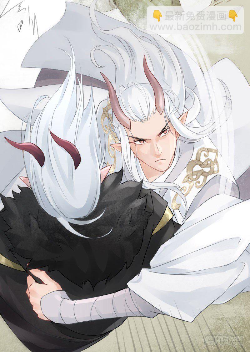 狩與雪（西行紀同人） - 第3話：不可能完成·上 - 1