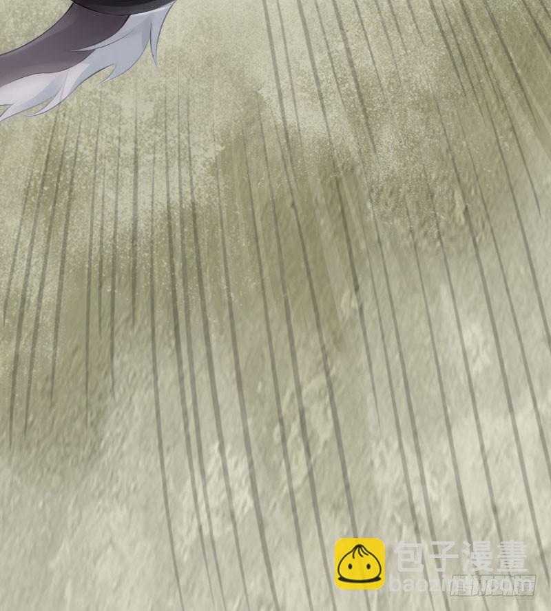 狩與雪（西行紀同人） - 第3話：不可能完成·上 - 2