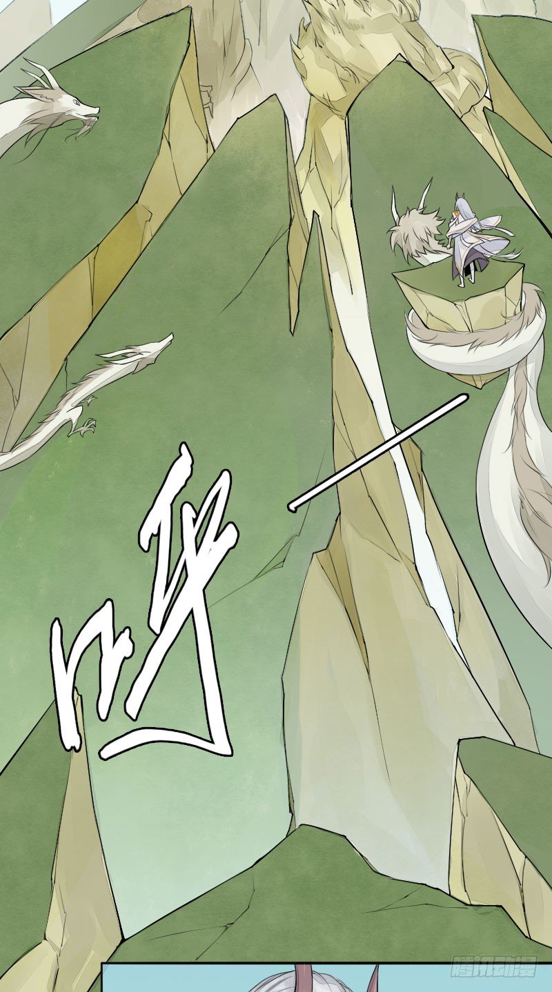 第31话：万龙谷&middot;上-第32话