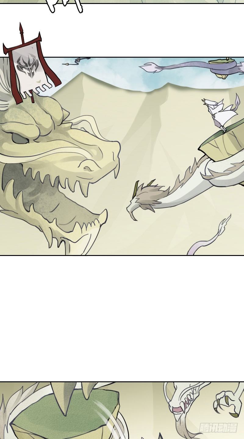 第31话：万龙谷&middot;上-第32话