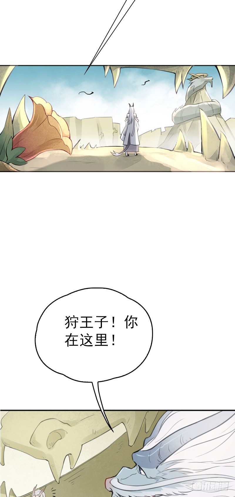 第31话：万龙谷&middot;上-第32话