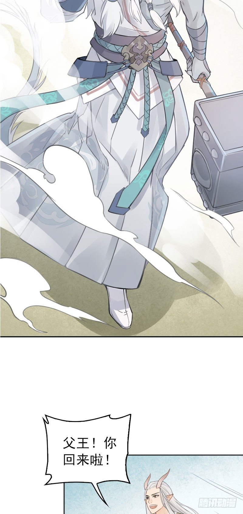 第31话：万龙谷&middot;上-第32话